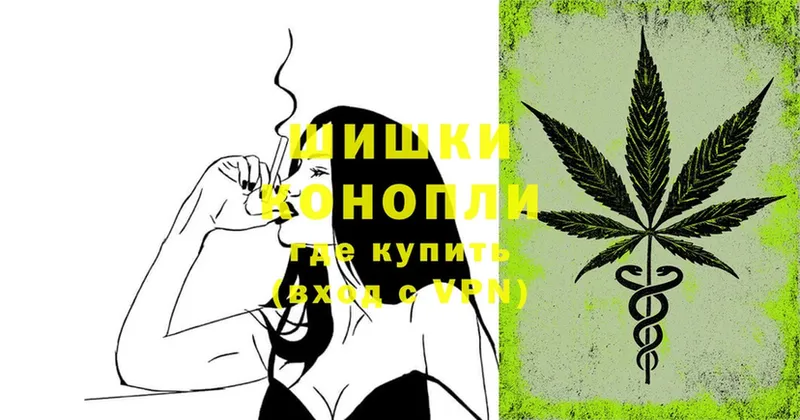 Канабис Ganja  Севастополь 